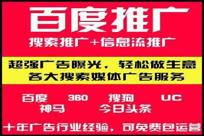精准投放的秘诀：sem推广竞价的核心技巧
